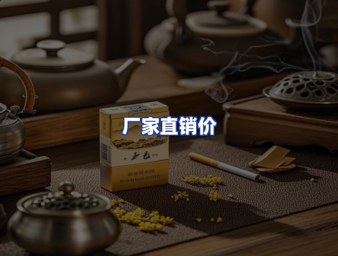 服务优势